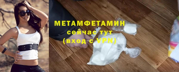 COCAINE Гусиноозёрск