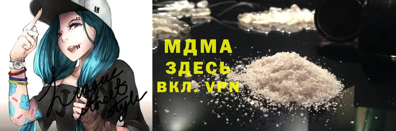 MDMA crystal Котельники