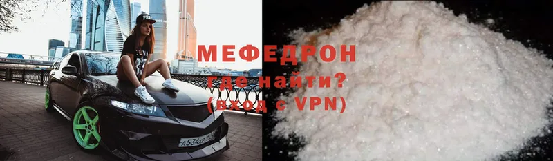 наркота  omg ССЫЛКА  Меф mephedrone  Котельники 